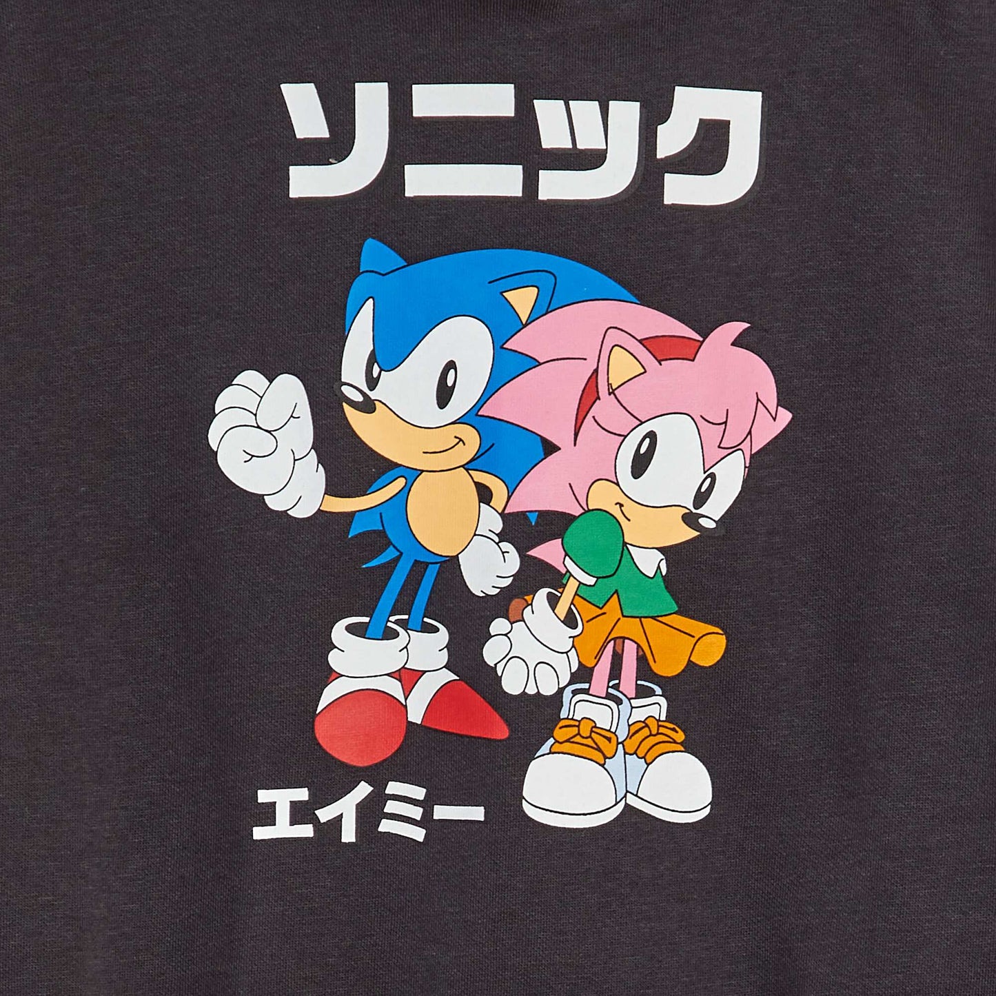 Sweat 'Sonic' 'SEGA' à capuche Noir