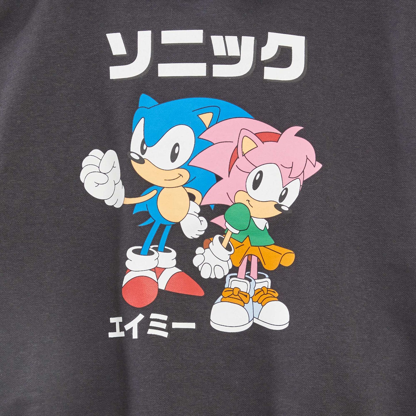 Sweat 'Sonic' 'SEGA' à capuche Noir