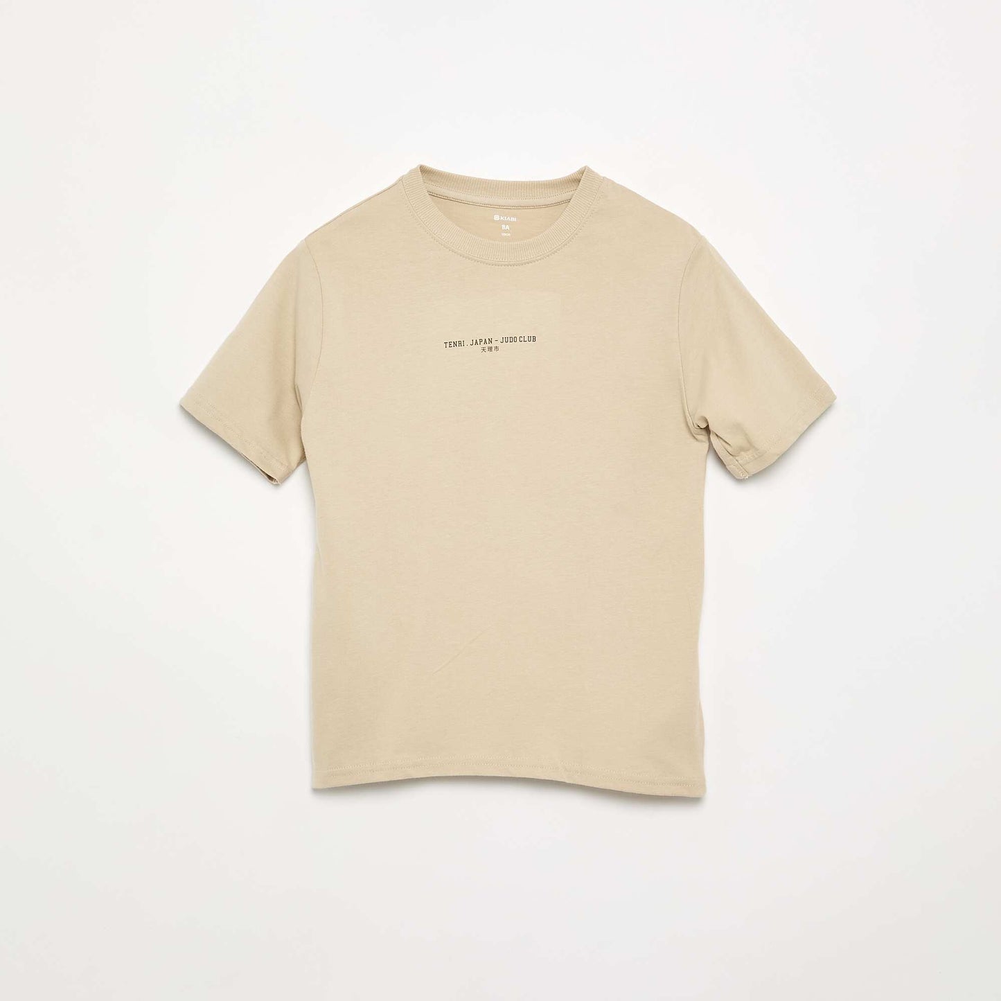 Lot de 2 T-shirts manches courtes imprimés BEIGE