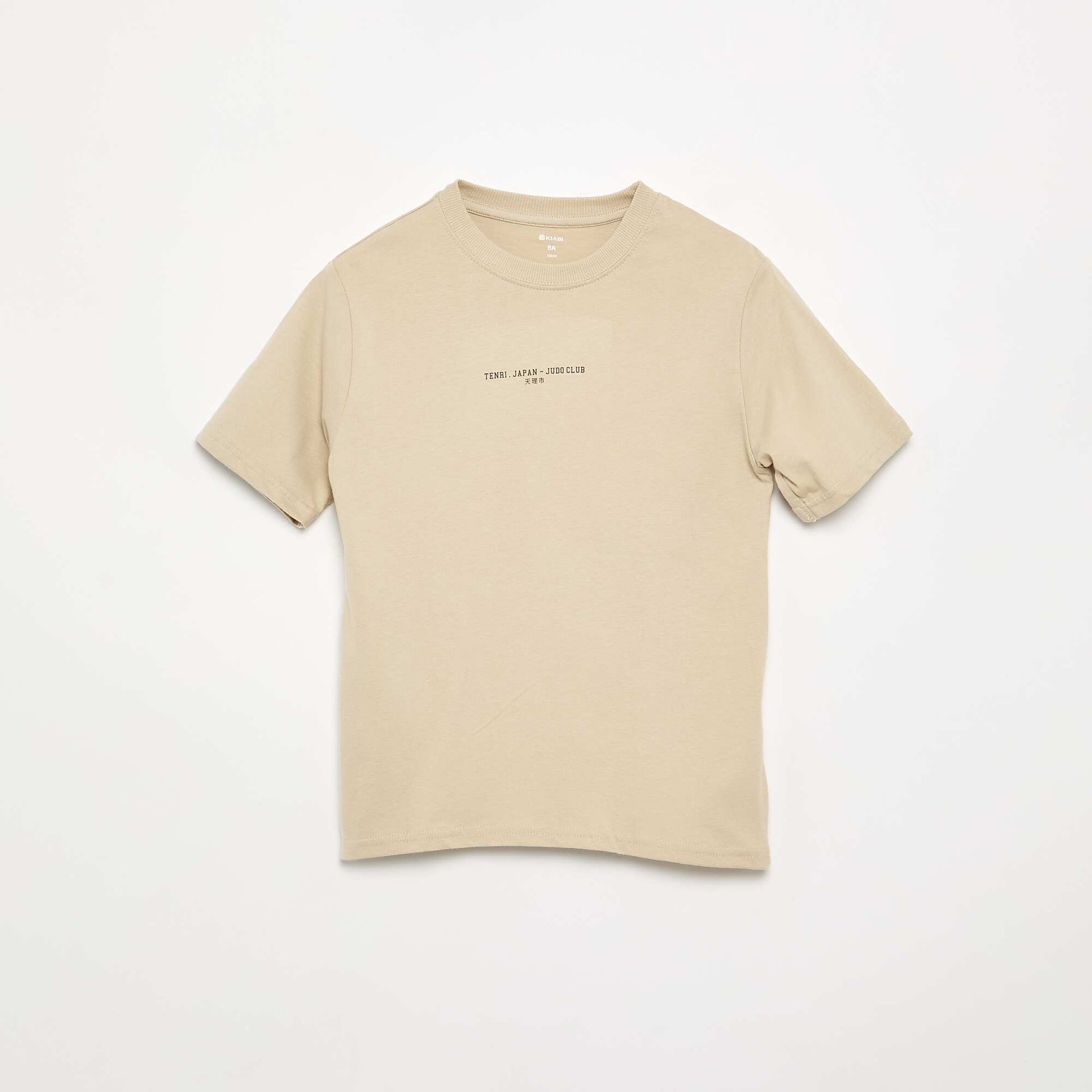 Lot de 2 T-shirts manches courtes imprimés BEIGE